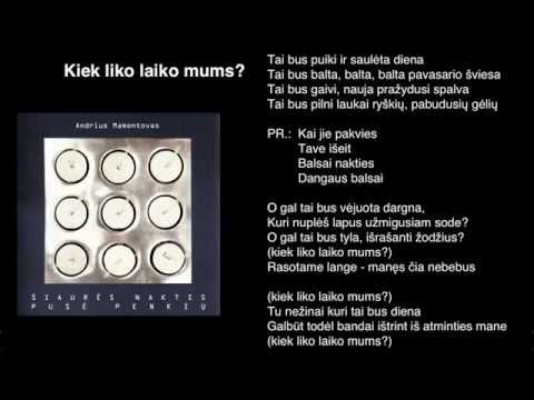 Текст песни  - Kiek Liko Laiko Mums?