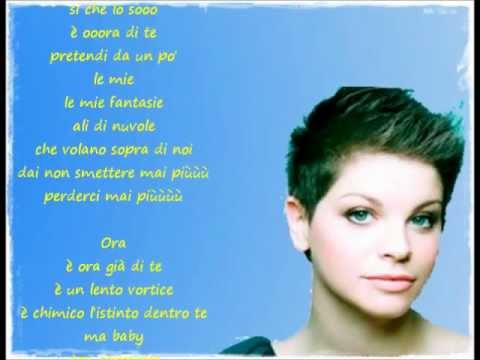 Текст песни Alessandra Amoroso - E