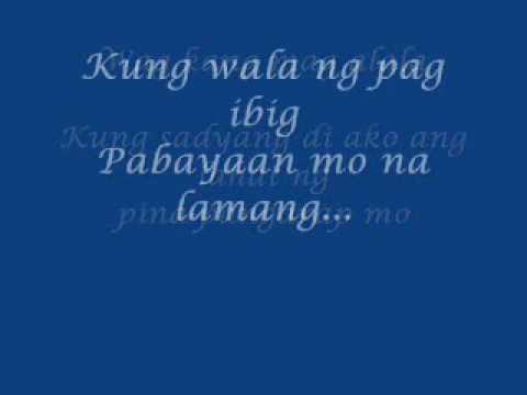 Текст песни  - Kailangan Kita