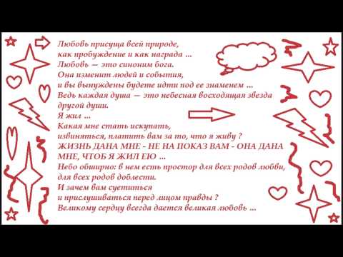 Текст песни Сурганова и Оркестр - Весне дорогу