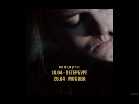 Текст песни Женя Ефимова - Ручка и листик