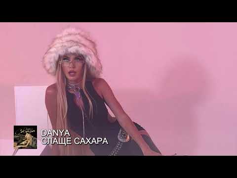 Текст песни  - Слаще сахара