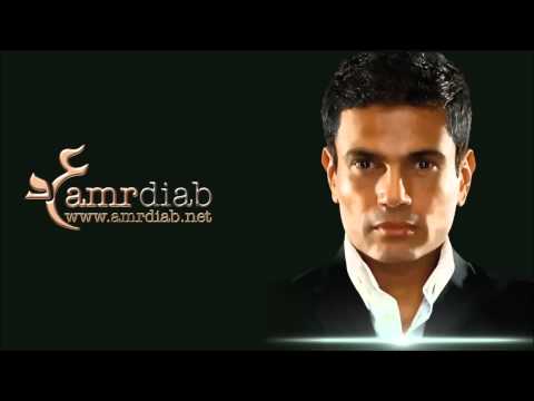 Текст песни Amr Diab - Kamel Kalamak