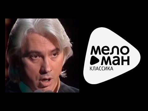 Текст песни Дмитрий Хворостовский - Последний бой