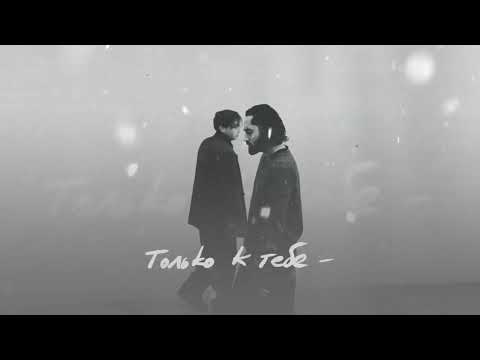 Текст песни  - Снегопад