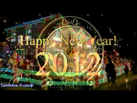 Текст песни Шиншиллы - Новогоднее желание