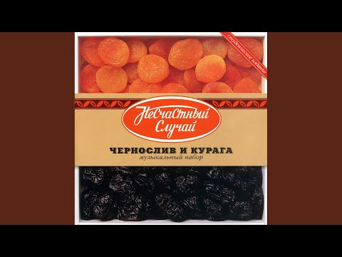 Текст песни  - Про Ваню