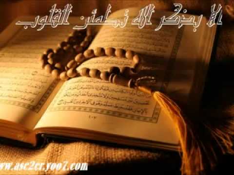 Текст песни Ahmad Al-Ajmy - Al-Buruj