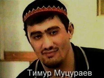 Перевод песни Тимур Муцураев - Город Грозный