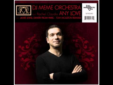 Текст песни  - Any Love