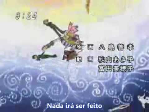 Текст песни Digimon - My Wind Will Blow Tomorrow