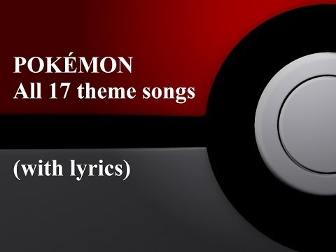 Текст песни  - Pokemon Theme Song