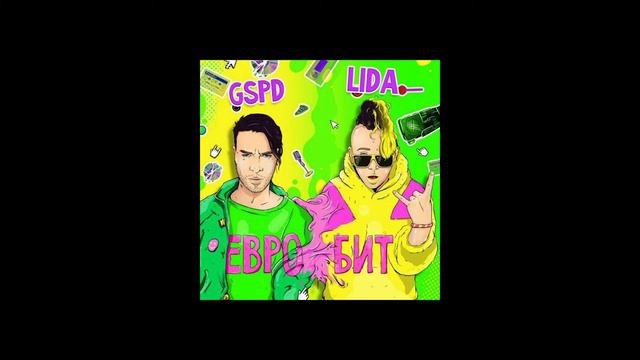 клип Lida, GSPD. - Евробит