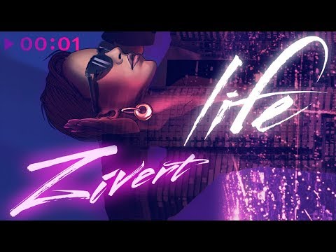 Текст песни  - Life