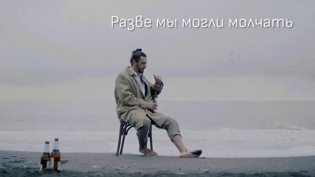клип Моды - Далеко