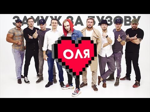 Текст песни - Оля