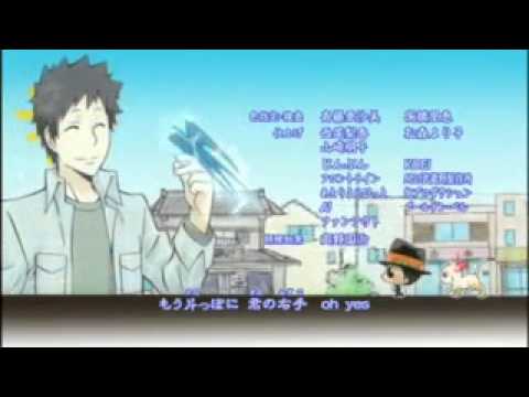 Текст песни  - Aoi Yume (12 ED)