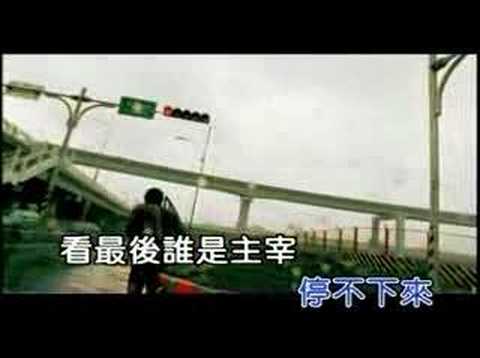 Клип  - Xing Fu De Di Tu