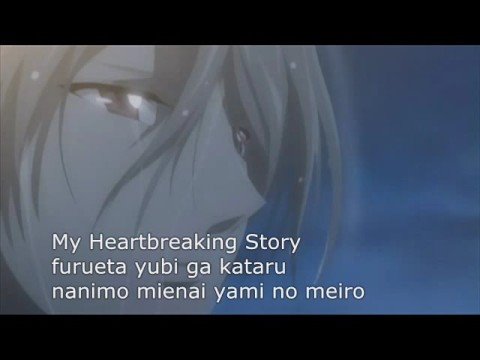 Текст песни Kanako Ito - Heartbreaking Romance