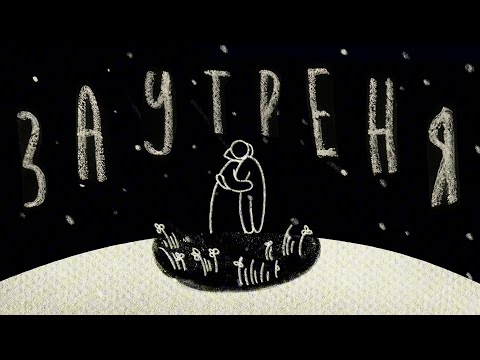 клип Бонд с кнопкой - Заутреня