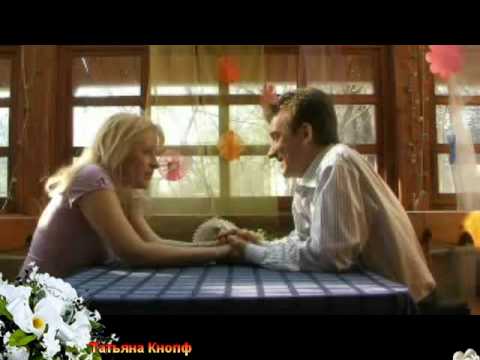 Текст песни  - История любви