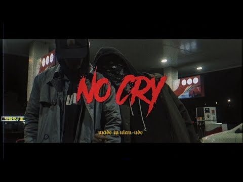Текст песни  - No Cry