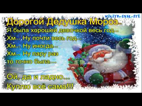 Текст песни  - Santa Claus is Coming To Town