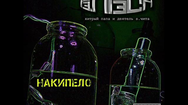 клип рэ.прэса - Алеха гаваи