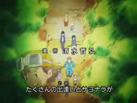 Текст песни Digimon - Digimon Ending 2 Español