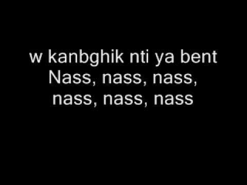 Текст песни  - Bent Nass