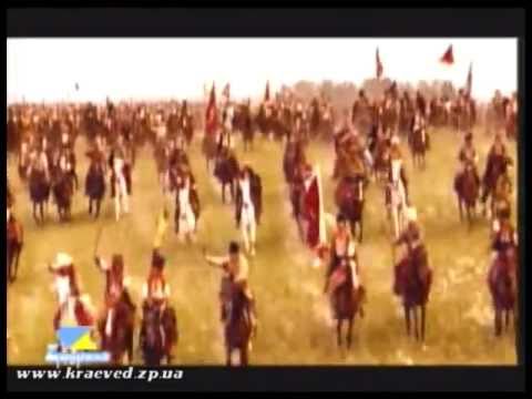 Клип  - Марш Запоріжських Козаків